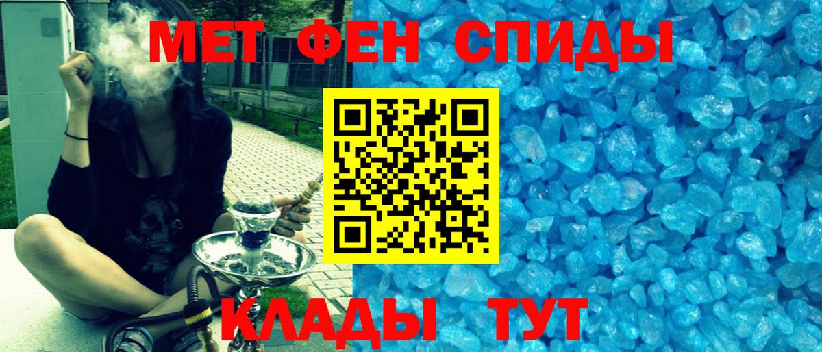 Новый Уренгой  АМФ 97%  АМФ  Amphetamine  Вход с VPN 