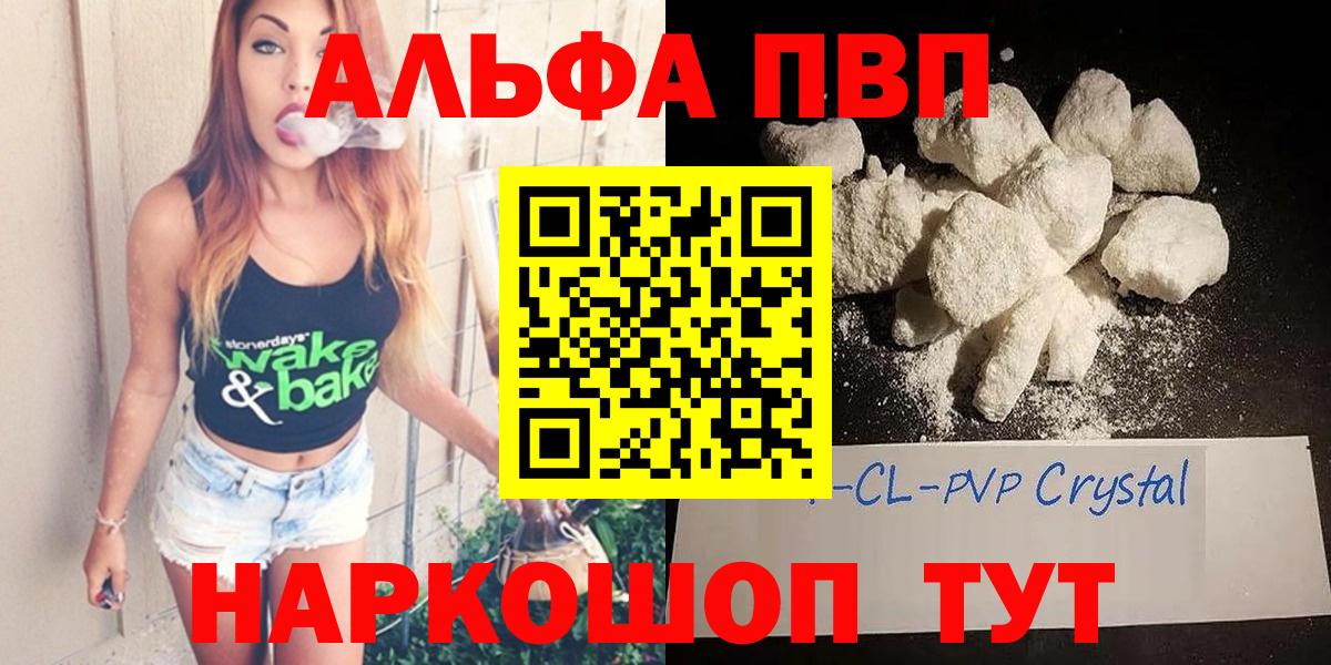 Alfa_PVP СК КРИС Новый Уренгой