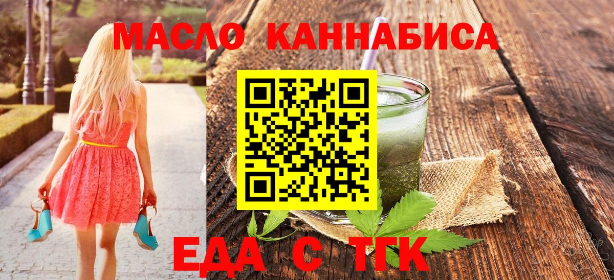 Новый Уренгой  Canna-Cookies марихуана  Вход с VPN 