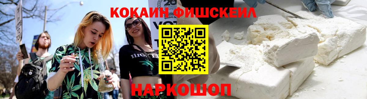 КОКАИН 98% Новый Уренгой