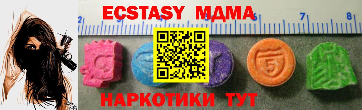 Кетамин Новый Уренгой