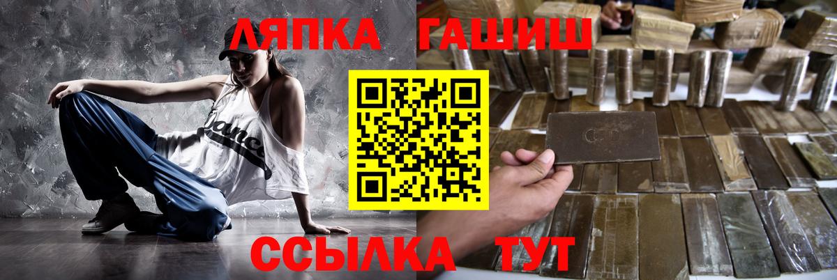 Гашиш VHQ  Вход с VPN  ГАШИШ  Новый Уренгой 