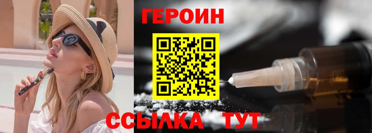 ГАШИШ  Бошки Шишки  Codein  Новый Уренгой  Вход с VPN  МЕФ   COCAIN 