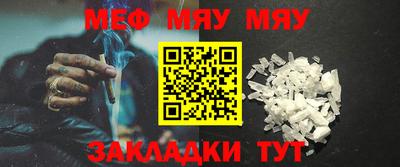 mdma Славгород
