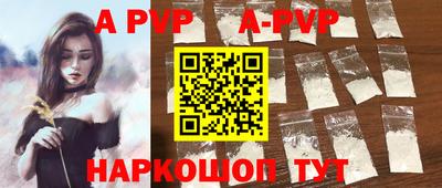 тгк Сланцы