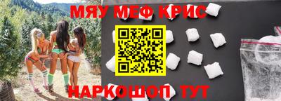 mdma Славгород