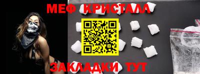 mdma Славгород