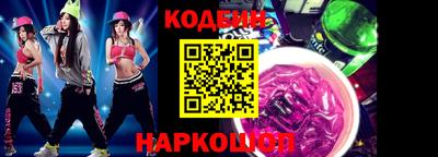 кристаллы Славянск-на-Кубани