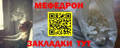mdma Славгород