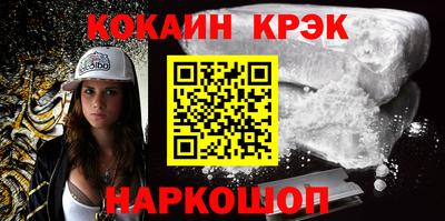 тгк Сланцы