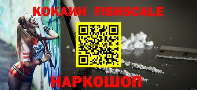 кристаллы Славянск-на-Кубани