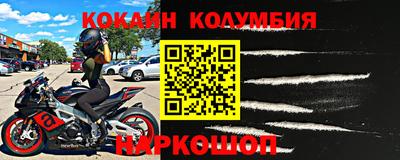 тгк Сланцы
