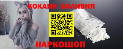 кристаллы Славянск-на-Кубани