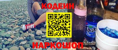 тгк Сланцы