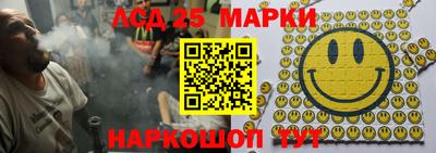 тгк Сланцы