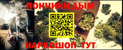 тгк Сланцы