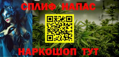 кристаллы Славянск-на-Кубани