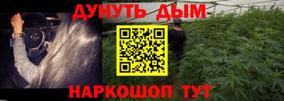 кристаллы Славянск-на-Кубани