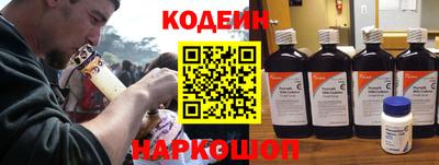 кристаллы Славянск-на-Кубани