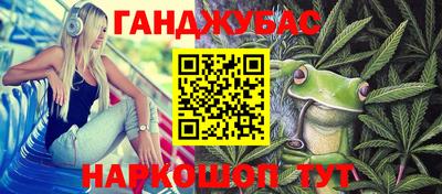 тгк Сланцы