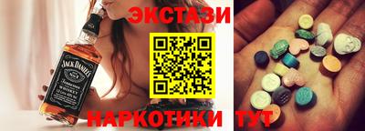 тгк Сланцы