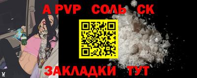 тгк Сланцы