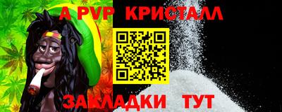 тгк Сланцы