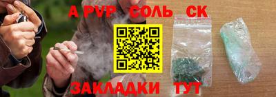 тгк Сланцы