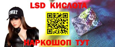 кристаллы Славянск-на-Кубани