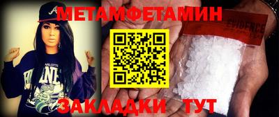тгк Сланцы