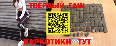 тгк Сланцы
