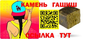 кристаллы Славянск-на-Кубани