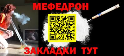 кристаллы Славянск-на-Кубани