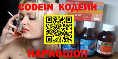 кристаллы Славянск-на-Кубани
