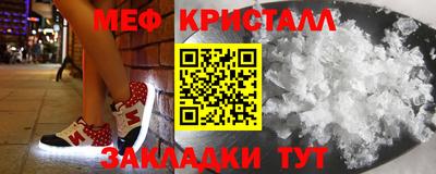 тгк Сланцы