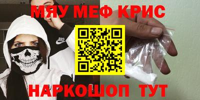 тгк Сланцы