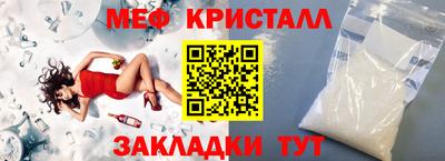mdma Славгород
