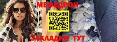 тгк Сланцы
