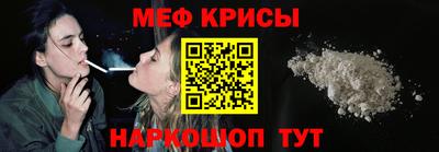 тгк Сланцы