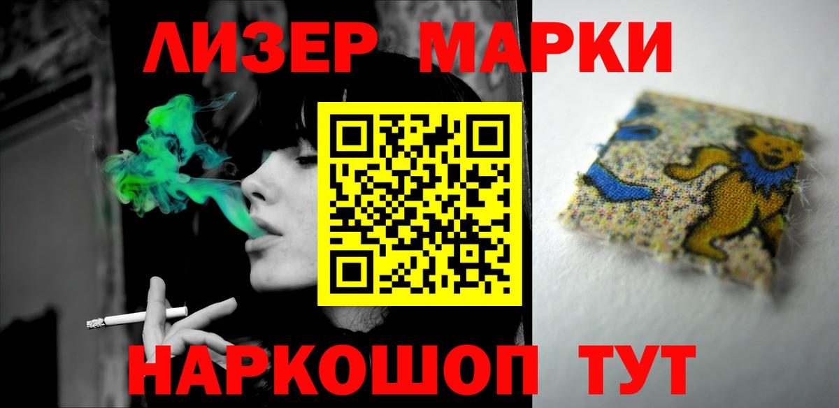 Лсд 25 экстази кислота  Вход с VPN  Лсд 25 экстази кислота  Новый Уренгой 