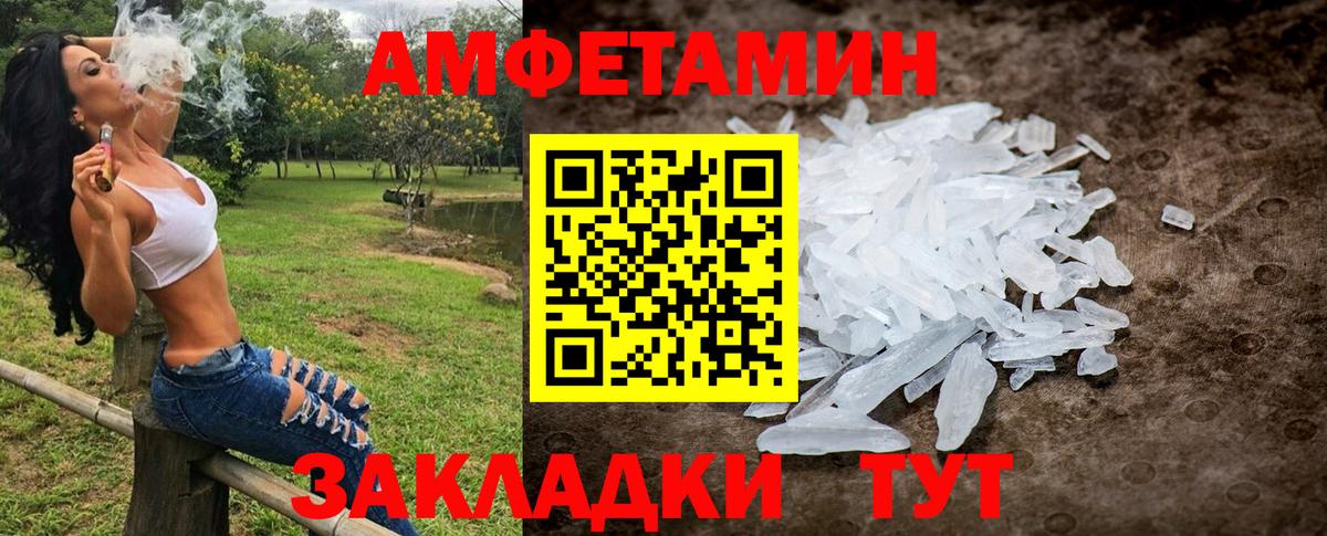 Новый Уренгой  Метамфетамин  Вход с VPN  Метамфетамин винт  Метамфетамин винт 