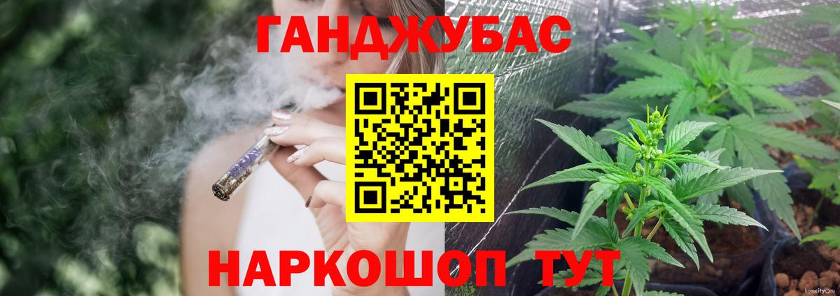 Бошки Шишки VHQ  Вход с VPN  МАРИХУАНА индика  Новый Уренгой  Шишки марихуана THC 21% 